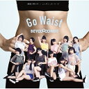 楽天Felista玉光堂CD / BEYOOOOONDS / 眼鏡の男の子/ニッポンノD・N・A!/Go Waist （通常盤C） / EPCE-7512