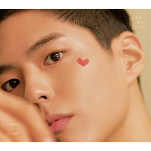 CD / パク・ボゴム / ALL MY LOVE (CD+DVD) (歌詞対訳付) / PCCA-4971