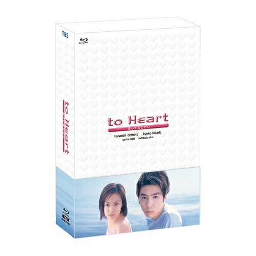 BD / 国内TVドラマ / ドラマ「to Heart ～恋して死にたい～」Blu-ray BOX(Blu-ray) / PCXE-60205