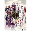 【取寄商品】BD / 趣味教養 / (ツキステ。)「2.5次元ダンスライブ ツキウタ。ステージ」第11幕 『月花神楽〜黒と白の物語〜』(Blu-ray) (本編...