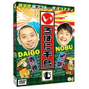 DVD / 趣味教養 / いろはに千鳥(む) / YRBJ-80026