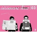 DVD / 趣味教養 / シソンヌライブ(trois) / YRBN-90915