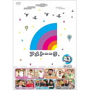 DVD / 趣味教養 / アメトーーク 43 / YRBN-91276