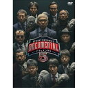 DVD / 趣味教養 / HITOSHI MATSUMOTO Presents ドキュメンタル シーズン5 / YRBN-91340