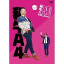 DVD / 趣味教養 / 和牛のA4ランクを召し上がれ! Vol.3 / YRBN-91369