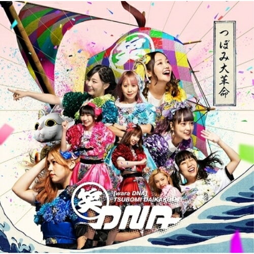 CD / �Ĥܤ����̿ / ��DNA (CD+DVD) (Type-A) / YRCN-90302