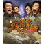 BD / 趣味教養 / 戦闘車 シーズン2(Blu-ray) / YRXN-90145