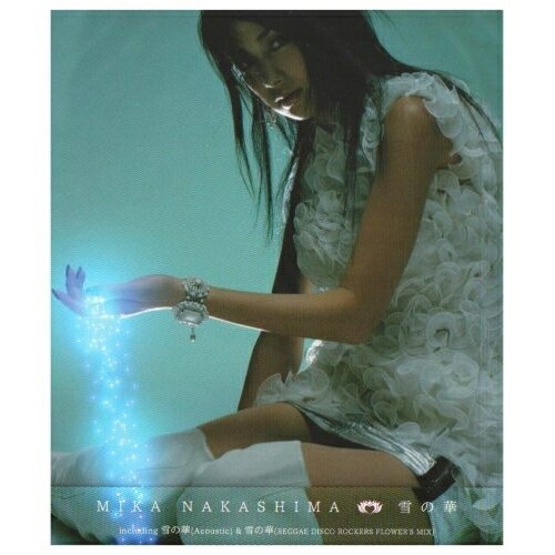 楽天Felista玉光堂CD / 中島美嘉 / 雪の華 / AICL-1679