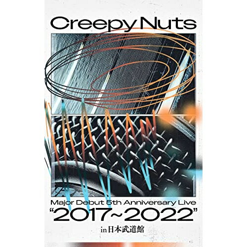 BD / Creepy Nuts / Creepy Nuts Major Debut 5th Anniversary Live”2017～2022” in 日本武道館(Blu-ray) (通常盤) / AIXL-176