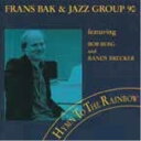 【取寄商品】CD / フラン・バク&ジャズ・グループ90・フィーチャリング・ボブ・バーグ&ランディ・ブレッカー / ヒム・トゥ・ザ・レインボー (解説付) (完...