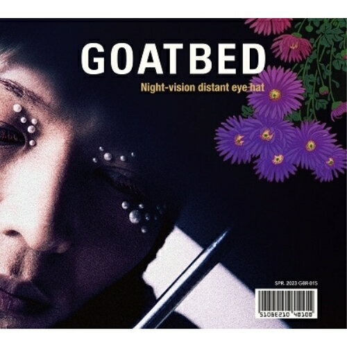 CD / GOATBED / 夜目遠目 (限定盤) / GBR-15