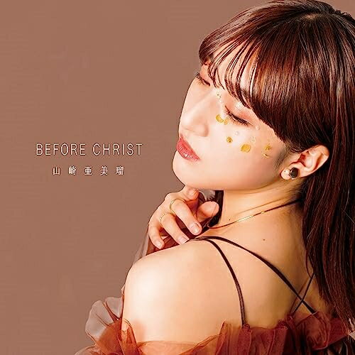 CD / 山崎亜美瑠 / Before Christ / MIUZ-2302