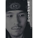 CD / 上杉昇 / SHOW WESUGI 25th ANNIVERSARY BOX「世界が終るまでは...」 (CD DVD) / OPCD-2181