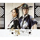 CD / オリジナル・サウンドトラック / 太陽を抱く月 オリジナル・サウンドトラック (2CD+DVD) (歌詞ハングル読みルビ日本語対訳付) / PCCA-...