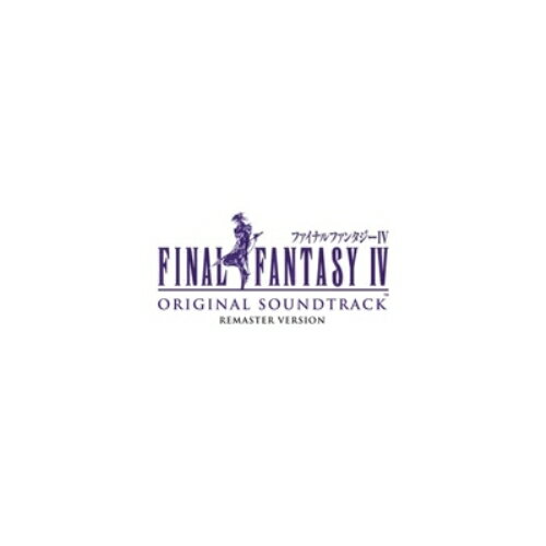 FINAL FANTASY IV オリジナル・サウンドトラック リマスターバージョンゲーム・ミュージック　発売日 : 2013年7月03日　種別 : CD　JAN : 4988601463348　商品番号 : SQEX-10373【商品紹介】スクウェアの家庭用ゲーム・ソフト『FINAL FANTASY IV』の完全版リマスター・アルバム。ファンの要望に応え、ループ組み直しによる長尺ヴァージョンで収録。「ファイナルファンタジーIV・メインテーマ」「愛のテーマ」「ゴルベーザ四天王とのバトル」などシリーズを代表する人気楽曲や、これまでのサントラCDには未収録であった幻の音源、ジングルなども収めた内容。【収録内容】CD:11.プレリュード2.赤い翼3.バロン王国4.愛のテーマ5.オープニング6.街のテーマ7.ファイナルファンタジー IV メインテーマ8.バトル19.勝利のファンファーレ10.デブチョコボ登場11.チョコボ12.ダンジョン13.バトル214.ボムの指輪15.少女リディア16.ダムシアン城17.哀しみのテーマ18.ギルバートのリュート19.試練の山20.ファブール国21.脱出22.疑惑のテーマ23.黒い甲冑ゴルベーザ24.親方シドCD:21.ミシディア国2.長い道のり3.パロム・ポロムのテーマ4.ゴルベーザ四天王とのバトル5.飛空艇6.トロイア国7.サンバ・デ・チョコボ8.バブイルの塔9.一方その頃10.ドワーフの大地11.キング・ジォットの城12.踊る人形カルコブリーナ13.ゾットの塔14.幻獣の街15.魔導船16.もう一つの月17.月の民18.巨人のダンジョン19.最後の闘い20.エンディング・テーマ -1-21.エンディング・テーマ -2-22.エンディング・テーマ -3-23.パラディン24.チョコボの森25.踊り子26.宿屋27.驚嘆28.哀しみのテーマ229.ファンファーレ130.ギサールの笛31.ハミングウェイ32.デビルロード33.ファンファーレ2