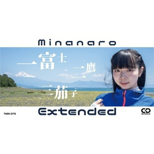 【取寄商品】CD(8cm) / 3776 / 一富士二鷹三茄子 c/w 七転八倒 (限定盤) / TNZK-3776