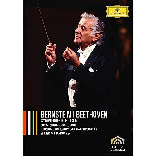DVD / クラシック / ベートーヴェン:交響曲 第1番・第8番・第9番(合唱) (初回限定盤) / UCBG-9376