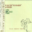 CD / 大野雄二トリオ / LUPIN THE THIRD「JAZZ」PLAYS THE ”STANDARDS”&OTHERS / VPCG-84806