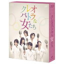 BD / 国内TVドラマ / クレオパトラな女たち Blu-ray BOX(Blu-ray) (本編ディスク4枚+特典ディスク1枚) / VPXX-71944
