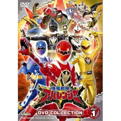 【取寄商品】DVD / キッズ / 爆竜戦隊アバレンジャー DVD COLLECTION VOL.1 / DSTD-20806