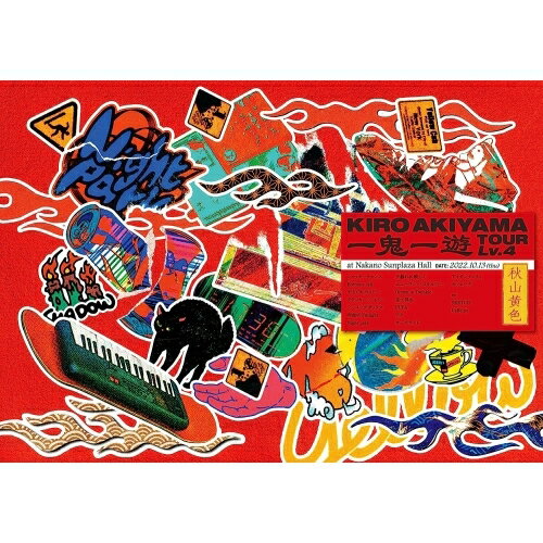 一鬼一遊TOUR Lv.4 at Nakano Sunplaza Hall (通常盤)秋山黄色アキヤマキイロ あきやまきいろ　発売日 : 2023年7月26日　種別 : DVD　JAN : 4547366624908　商品番号 : ESBL-2646【収録内容】DVD:11.シャッターチャンス2.Bottoms call3.やさぐれカイドー4.クラッカー・シャドー5.ソーイングボックス6.年始のTwilight7.Night park8.夕暮れに映して9.エニーワン・ノスタルジー10.Drown in Twinkle11.見て呉れ12.PUPA13.アク14.サーチライト15.アイデンティティ16.モノローグ17.SKETCH(en)18.Caffeine(en)