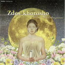 CD / 畠山実桜 / ここは素晴らしい場所 / FOCD-20128
