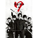 【取寄商品】DVD / 邦画 / ゲネプロ★7 DVDコレクターズ・エディション (本編ディスク+特典ディスク) / GADS-2660