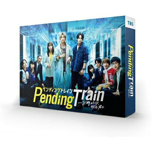 【取寄商品】BD / 国内TVドラマ / ペンディングトレイン-8時23分、明日 君と Blu-r...