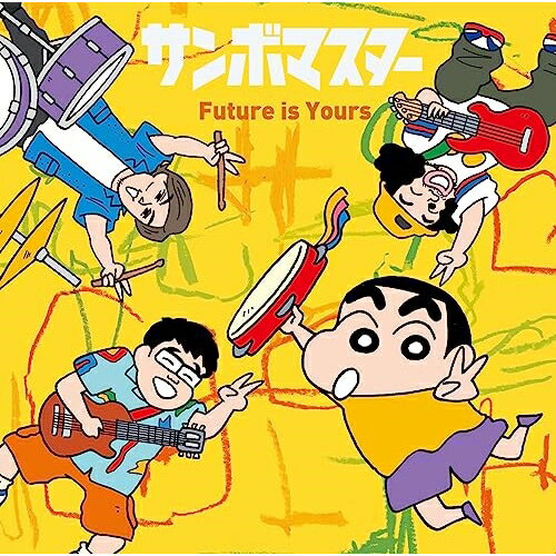 CD / サンボマスター / Future is Yours (歌詞付) (生産限定盤/クレヨンしんちゃん盤) / VICL-37692