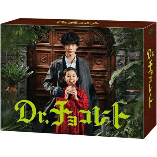 【エントリーでポイント5倍】 BD / 国内TVドラマ / Dr.チョコレート Blu-ray BOX(Blu-ray) (本編ディス..
