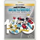 【アウトレット】 BD / ディズニーミッキー&フレンズ クラシック・コレクション MovieNEX ブルーレイ+DVDセット(Blu-ray Disc+DVD) / VWAS-7443