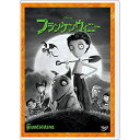 フランケンウィニーディズニー　発売日 : 2018年6月20日　種別 : DVD　JAN : 4959241771537　商品番号 : VWDS-6694