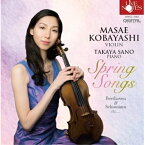 【取寄商品】CD / 小林正枝 佐野隆哉 / ”春の歌” ～Spring Songs～ / WWCC-7981