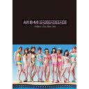DVD / AKB48 / AKB48 Baby! Baby! Baby! Video Clip Box Set / AKB-D2005