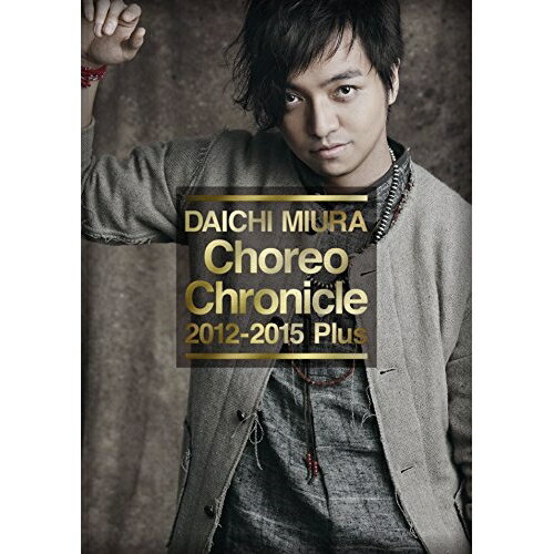 DVD / 三浦大知 / Choreo Chronicle 2012-2015 Plus / AVBD-16590