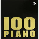 CD / オムニバス / 100曲ピアノ 10枚10時間3000円 / AVCL-25080