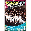 【取寄商品】DVD / 趣味教養 / SDN48+10! Volume.1 / BBBE-8687