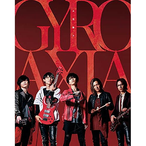 CD / Argonavis × GYROAXIA / きっと僕らは/火花散ル (CD+Blu-ray) (Atype(GYROAXIA ver.)) / BRMM-10465