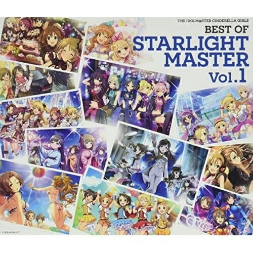 【新古品（未開封）】【CD】オムニバスTHE IDOLM@STER CINDERELLA GIRLS BEST OF STARLIGHT MASTER Vol.1 [COCX-41676]