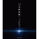 【取寄商品】BD / 趣味教養 / シブヤノオト Presents ミュージカル『刀剣乱舞』 -2.5次元から世界へ-(特別編集版)(Blu-ray) / EM...