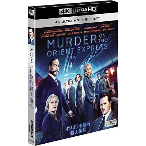 オリエント急行殺人事件 (4K Ultra HD Blu-ray+Blu-ray)ケネス・ブラナーケネス・ブラナー、ジョニー・デップ、ペネロペ・クルス、アガサ・クリスティ　発売日 : 2018年5月02日　種別 : BD　JAN : 4988142326713　商品番号 : FXHA-82868