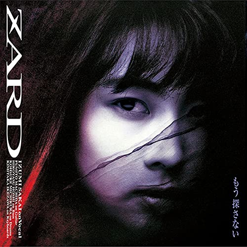 【エントリーでポイント5倍】 CD / ZARD / もう探さない 30th Anniversary Remasterd / JBCJ-9070