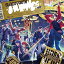 CD / ҥץΥޥ-Division Rap Battle- / The Block Party -HOMIEs- / KICA-3299