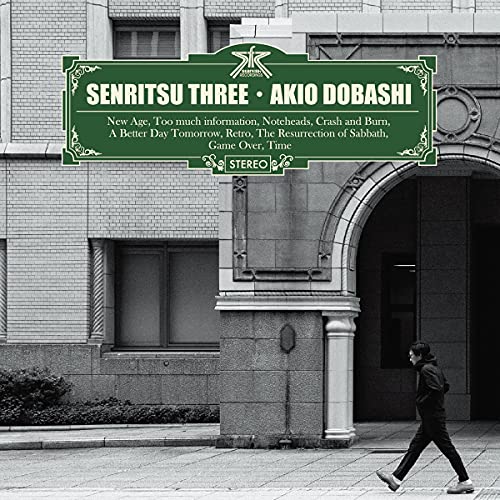 CD / AKIO DOBASHI / SENRITSU THREE (紙ジャケット) / SFRP-5