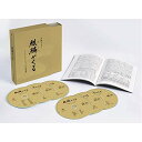 CD / ジョン・グラム / NHK大河ドラマ 麒麟がくる オリジナル・サウンドトラック 完全盤 (Blu-specCD2) (完全生産限定盤) / SICX-...