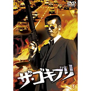 【取寄商品】DVD / 邦画 / ザ・ゴキブリ (廉価版) / TDV-29382D