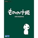 もののけ姫 DVD・Blu-ray BD / 劇場アニメ / もののけ姫(Blu-ray) / VWBS-1490
