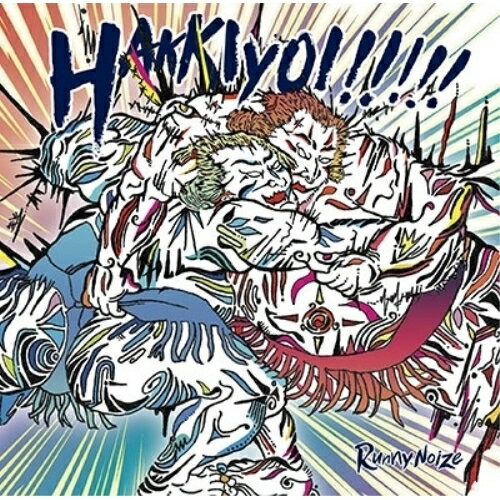 CD / Runny Noize / HAKKIYOI (初回限定盤) / YRCN-95350