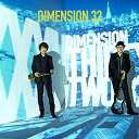 32 (Blu-specCD2)DIMENSIONディメンション でぃめんしょん　発売日 : 2021年9月22日　種別 : CD　JAN : 4580740630591　商品番号 : ZACL-9123【収録内容】CD:11.Go Deep2.Beatniks3.The Gate4.ON&ON5.Superstone6.Night Vision7.Free Xone8.Blue Waves9.PANORAMA10.By Your Side