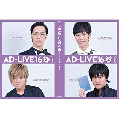 「AD-LIVE 2016」第2巻(小野賢章×森久保祥太郎)趣味教養小野賢章、森久保祥太郎　発売日 : 2017年2月22日　種別 : DVD　JAN : 4534530097071　商品番号 : ANSB-10063